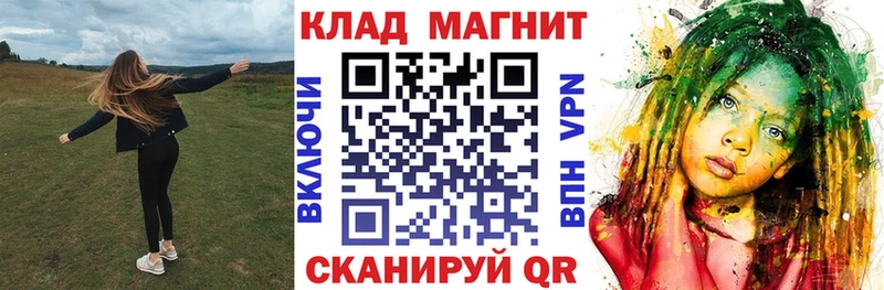 Канабис Волжск