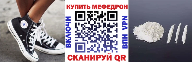 Наркошоп купить ГАШ Амфетамин COCAIN МЕФ Бошки Шишки Волжск