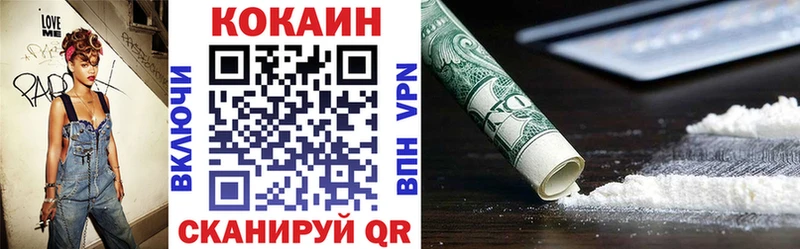 Кокаин 98%  Купить где  Волжск 