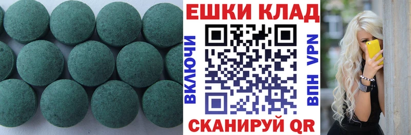 Ecstasy бентли Волжск