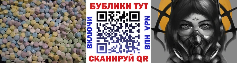Купить закладки  Волжск  ЭКСТАЗИ 300 mg 