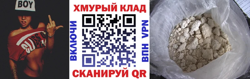Купить закладки  Волжск  Героин белый 