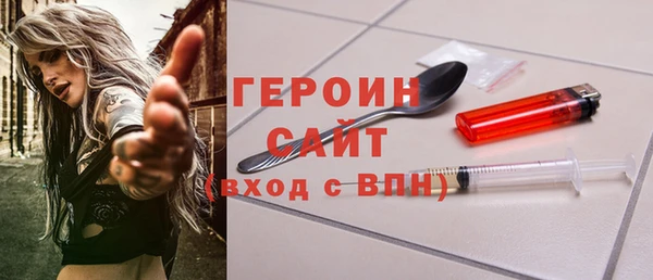 дживик Армянск