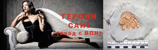 дживик Армянск