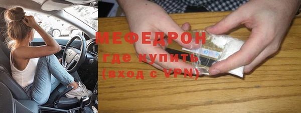 дживик Армянск