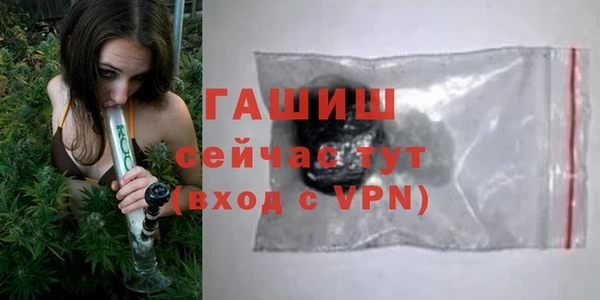 дживик Армянск