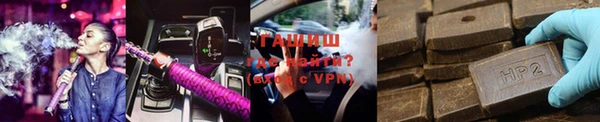 шишки Аркадак