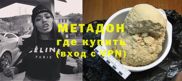 дживик Армянск