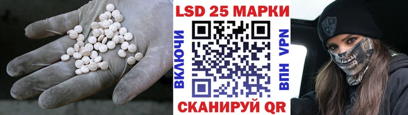 Купить закладки  Волжск  Лсд 25 экстази кислота 