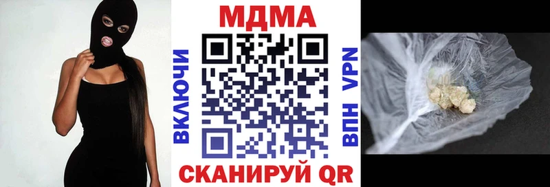 MDMA кристаллы  Купить где  Волжск 