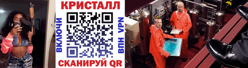 Первитин Methamphetamine  Купить где  Волжск 