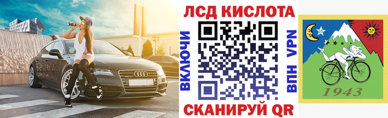 Купить закладки Волжск Марки N-bome 1,8мг