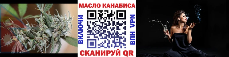 Купить где  Волжск  Дистиллят ТГК гашишное масло 